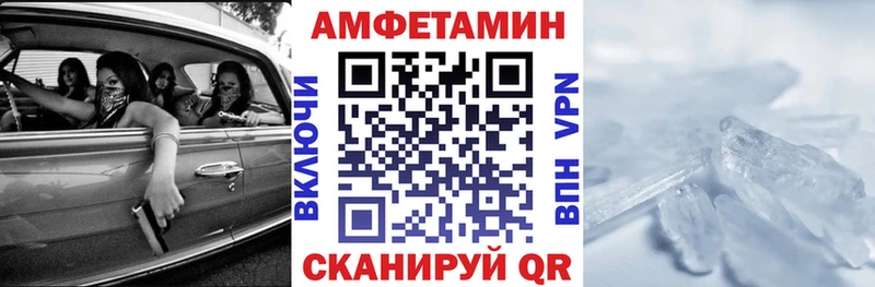 Amphetamine VHQ  Калининец 