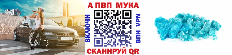 APVP VHQ Калининец