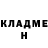 КЕТАМИН ketamine Lotte Wied