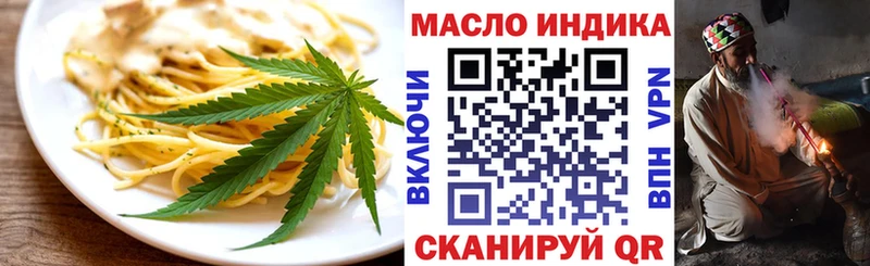 Еда ТГК конопля  KRAKEN как войти  Калининец 