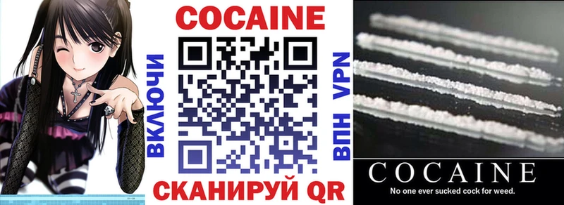 КОКАИН Боливия Калининец