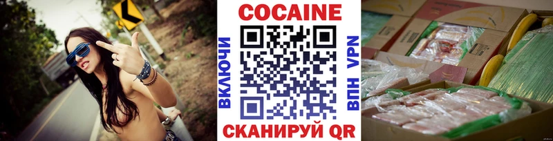 Cocaine Боливия купить наркоту Калининец