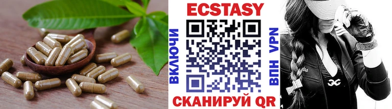 Экстази DUBAI  Калининец 