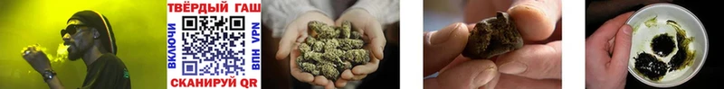 ГАШ hashish  Калининец 