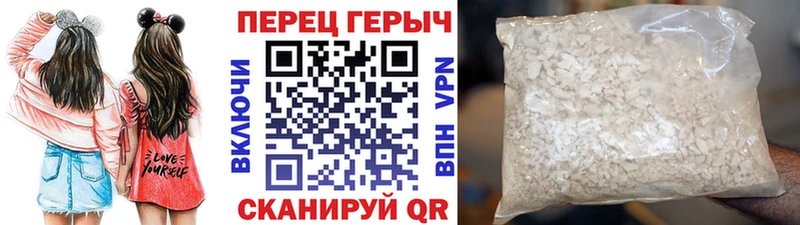 Героин афганец  закладка  Калининец 
