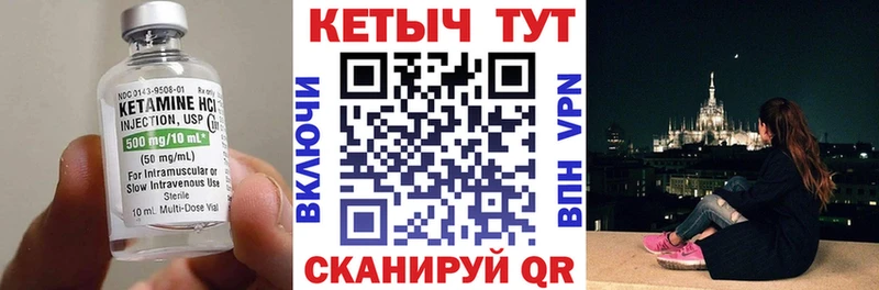 kraken вход  Калининец  КЕТАМИН ketamine  цены  