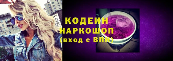 spice Балахна