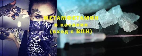 spice Балахна