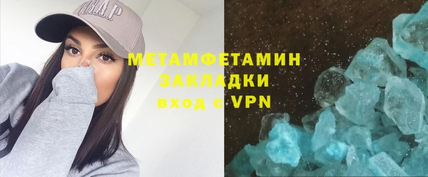 spice Балахна