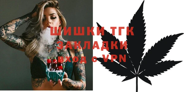 spice Балахна