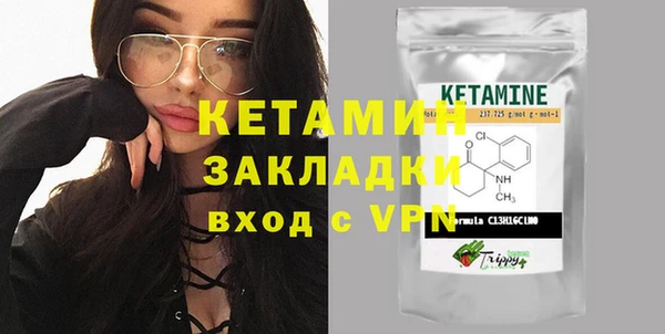 spice Балахна