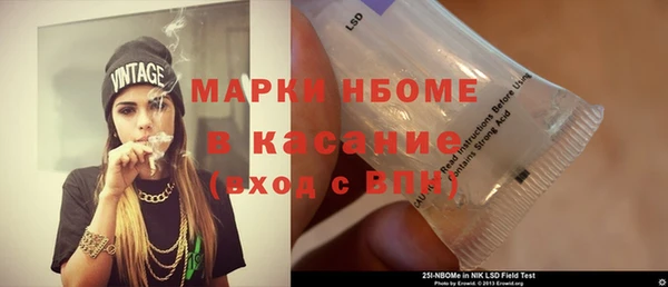 прущие крисы Баксан