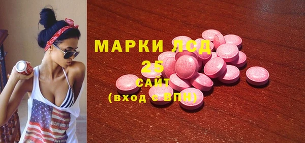 spice Балахна