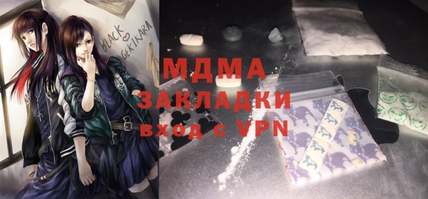 spice Балахна