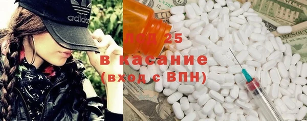 прущие крисы Баксан