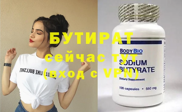 прущие крисы Баксан