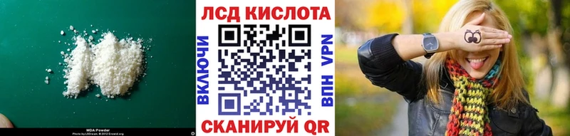LSD-25 экстази кислота  Калининец 