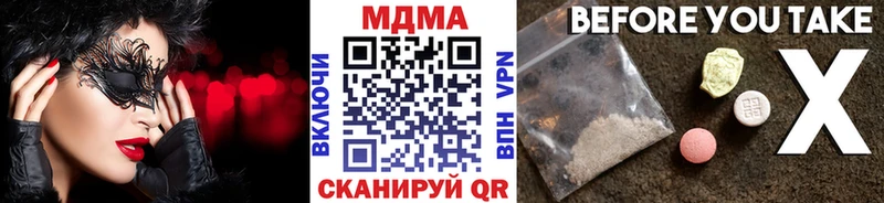 ОМГ ОМГ маркетплейс  Калининец  MDMA VHQ 
