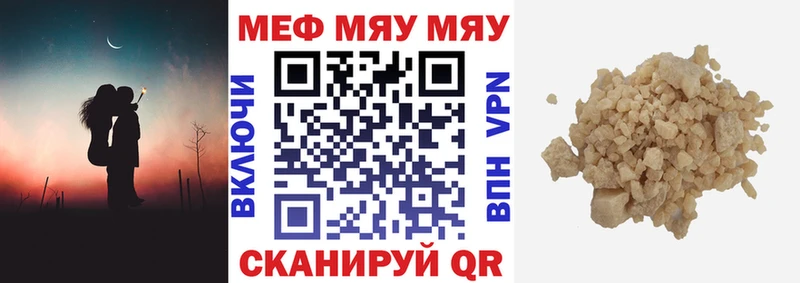 МЕФ 4 MMC  Калининец 