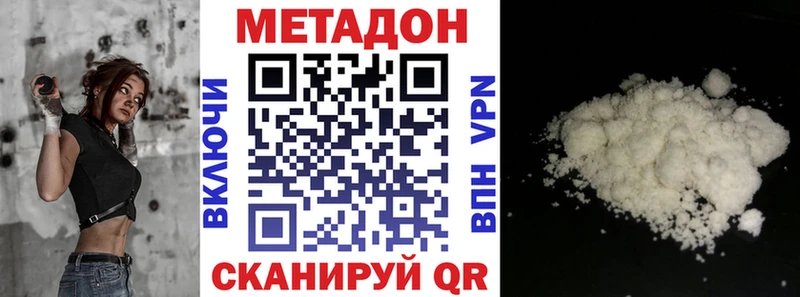 цены   Калининец  Метадон VHQ 
