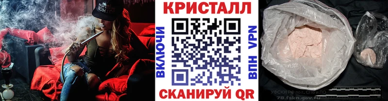 Метамфетамин кристалл  Калининец 