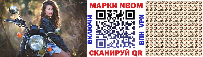 Наркотические марки 1,5мг  Калининец 
