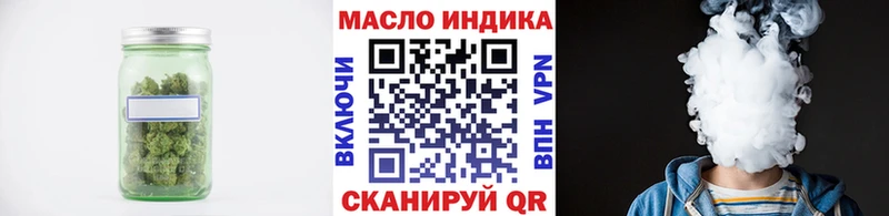 Дистиллят ТГК вейп Калининец